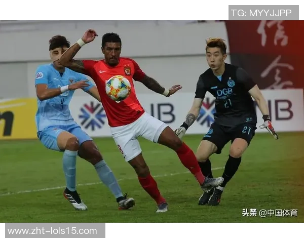 恒大与大邱激战正酣赛况回顾及精彩瞬间盘点